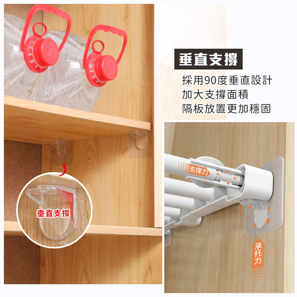 免打孔衣櫃分層無痕貼