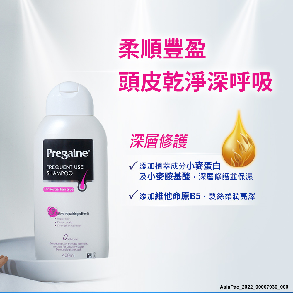 【落建】頭皮洗髮露-潔淨健髮配方(限量航海王組合)