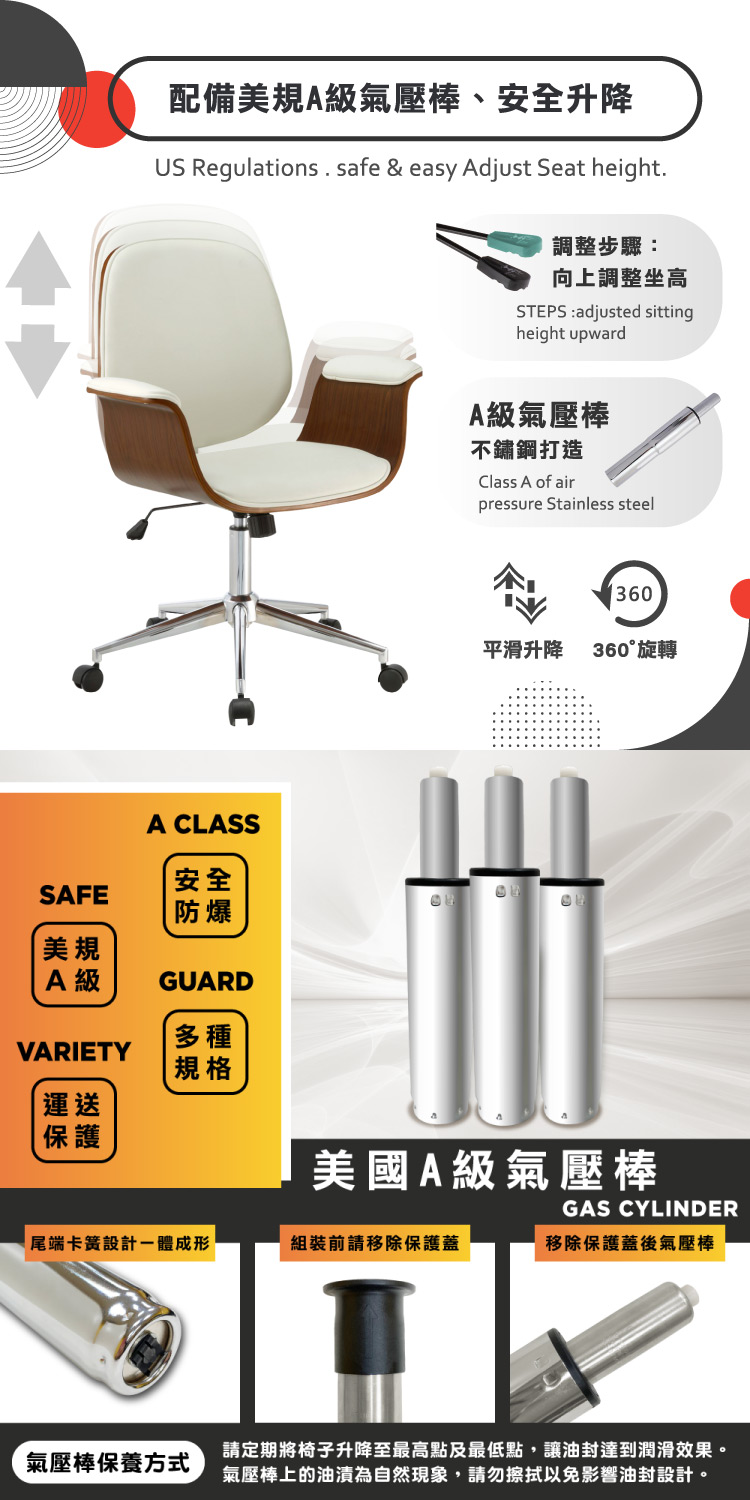 【E-home】Lennon列儂中高背曲木扶手電腦椅