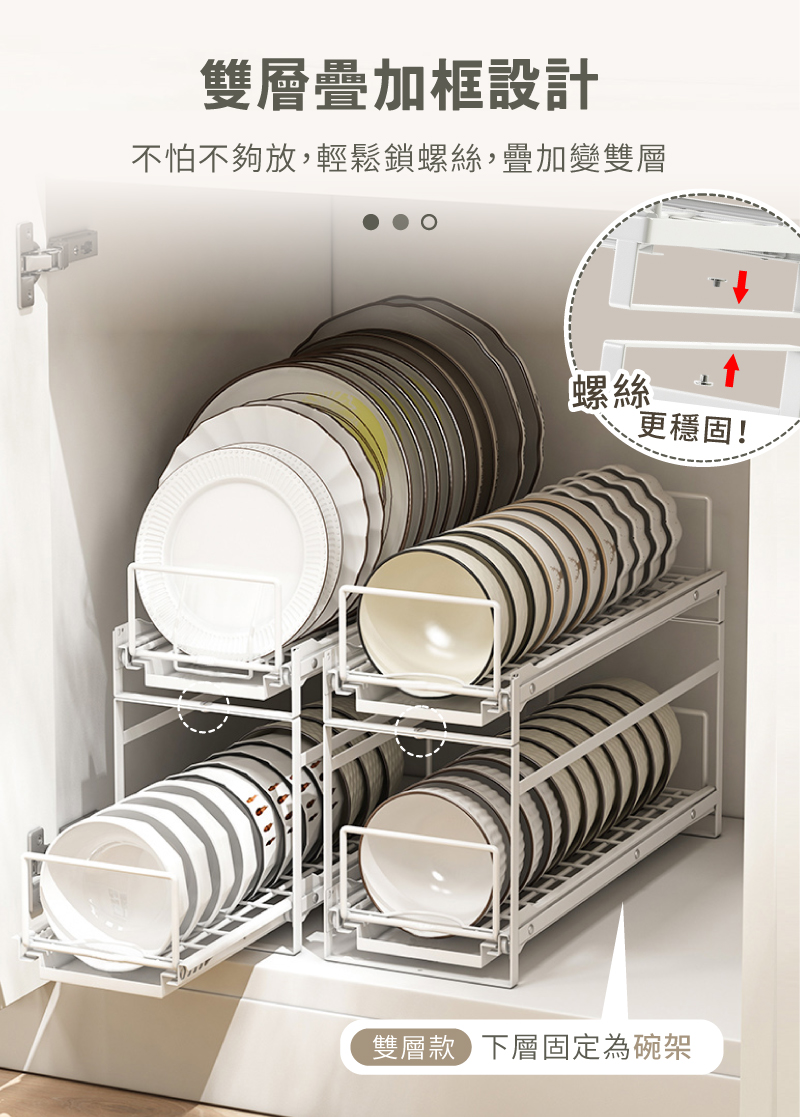 廚房可抽拉碗盤瀝水架下水槽碗盤架