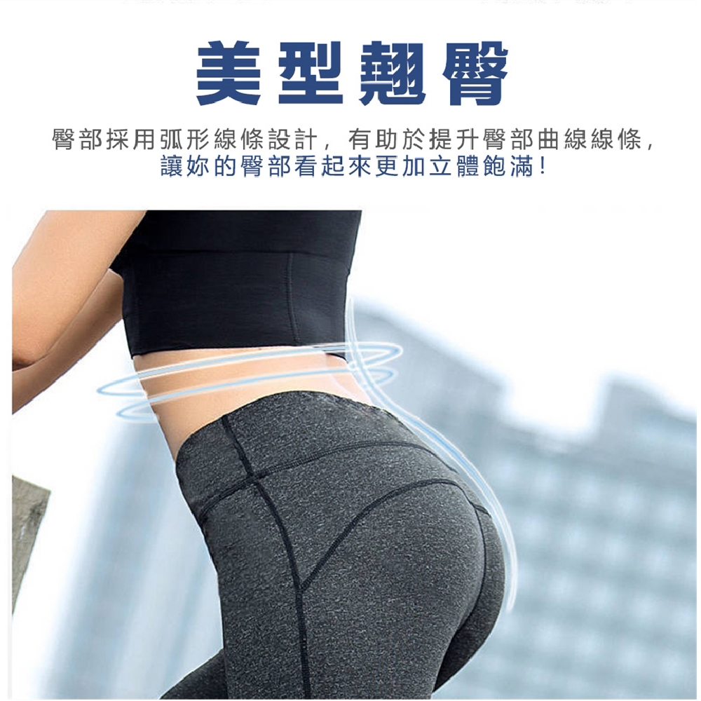 高腰緊身提臀瑜珈健身彈力褲 多尺碼高彈力 瑜珈褲 運動褲 健身褲 提臀平腹