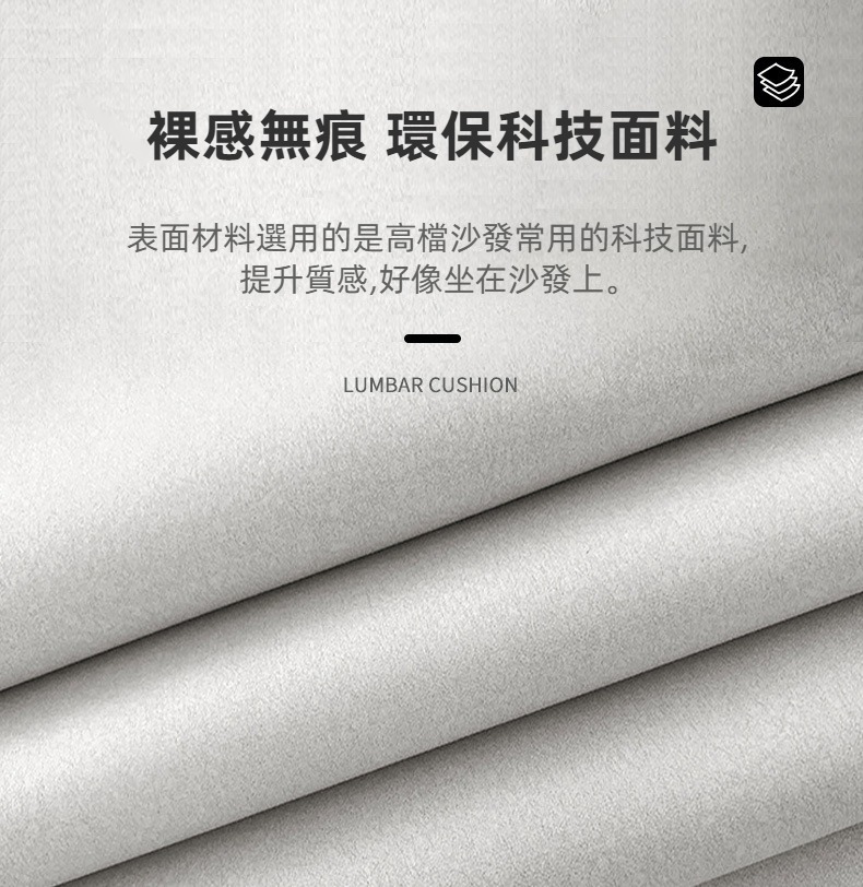 人體工學辦公椅坐墊靠枕組 椅墊 辦公椅 沙發 課桌椅 腰靠 中號/大號