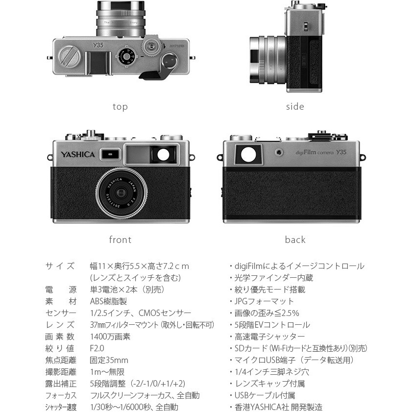 YASHICA Y35 數位相機 數位底片 傻瓜相機 玩具相機 雅西卡
