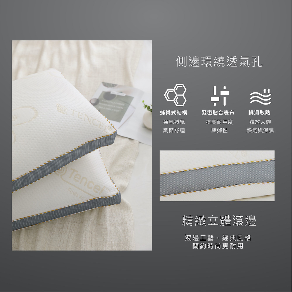 【BEST】台灣製機能獨立筒枕頭共六款 天絲/涼感石墨烯/氣壓可調式/可水洗枕