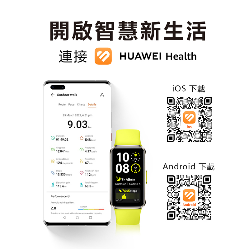【HUAWEI 華為】Bnad 10 1.47吋智慧手環 健康手環 智能手錶