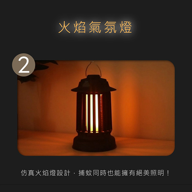 【KINYO】無線充插兩用誘蚊燈管捕蚊燈捕蚊器 KL-6801