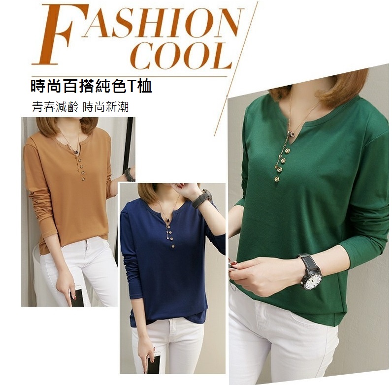 韓系百搭鏤空修身顯瘦時尚內搭圓領上衣 L-3XL 兩款任選