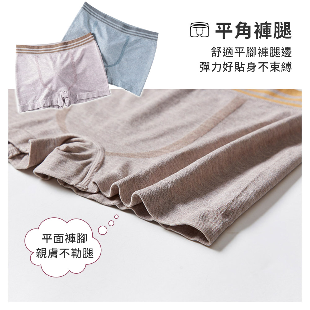 男士高彈舒適透氣彩棉內褲