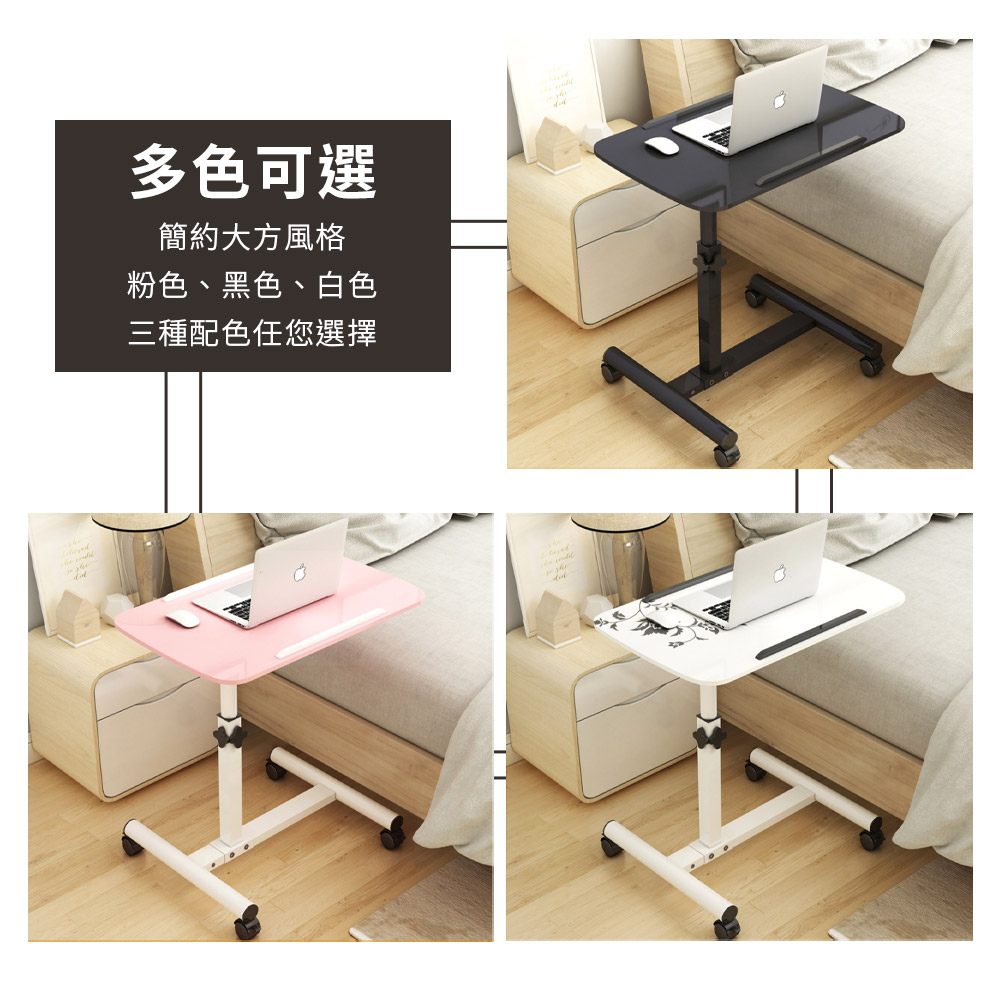 升級款多功能可旋轉升降床邊桌 筆電桌 床邊桌