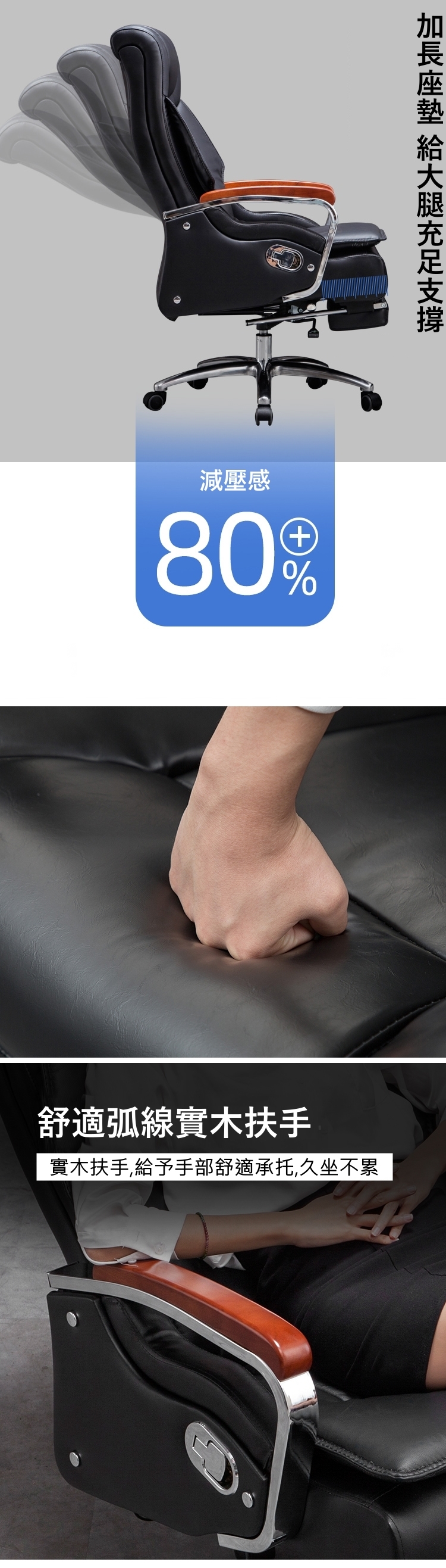 尊榮皮革辦公椅電腦椅