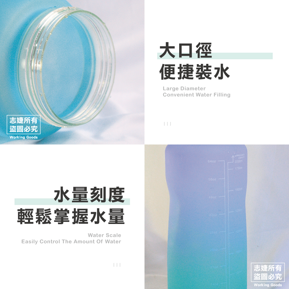【佳工坊】漸變色大容量水壺(2000ml)