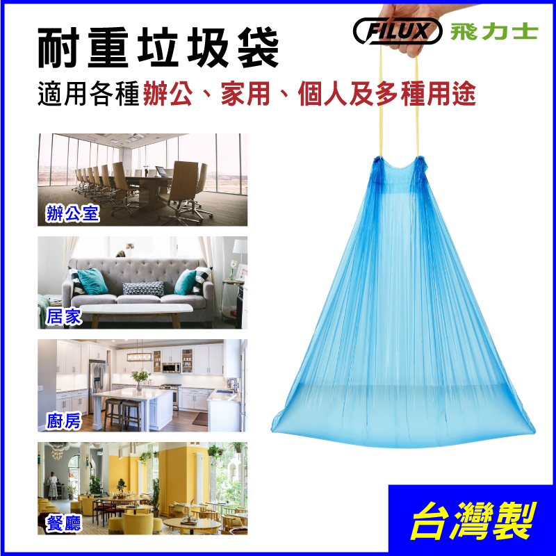 【FILUX飛力士】細密狀碎紙機FC-122M 潤滑油包/垃圾袋/護貝機組合
