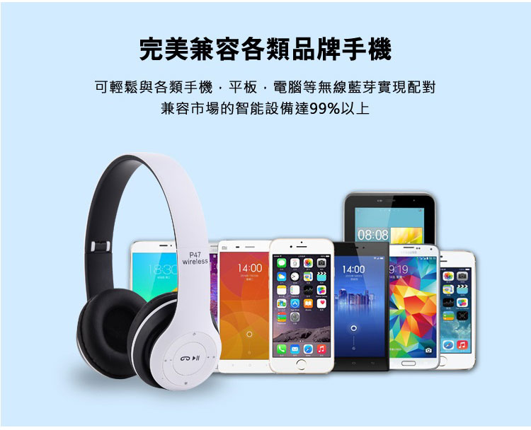 頭戴耳罩式折疊重低音無線藍芽4.2耳機 P47 附收納袋 5色任選