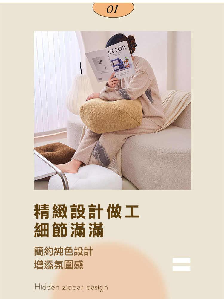 創意八角羊羔毛絨坐墊 抱枕 靠墊 靠枕 枕頭 坐墊