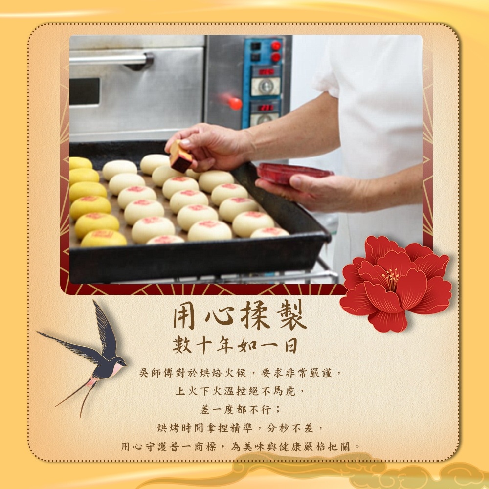 【白鵝山腳】晶鑽特選糕餅禮盒(春節獨家限量款) 鳳梨酥+土鳳梨酥 年節送禮