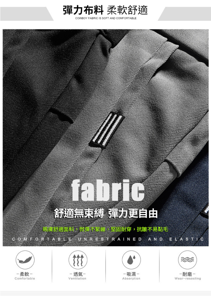 高磅筆挺商務休閒長褲/褲子