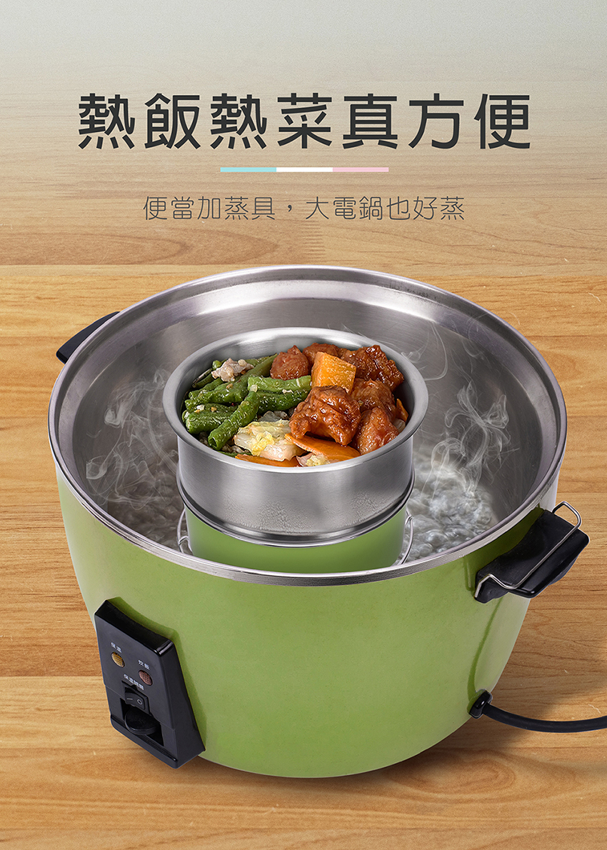 【MOLIJIA 魔力家】M19雙層防燙快煮鍋1.2L+M1909