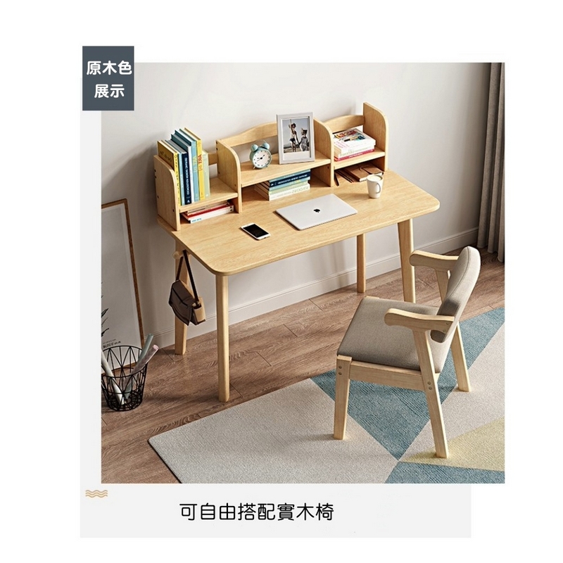 多功能全實木收納書架書桌-120公分