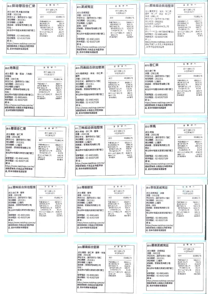 Dailix 抗菌抗敏淨味超乾爽透氣夜用衛生棉 29cm (16片/包)