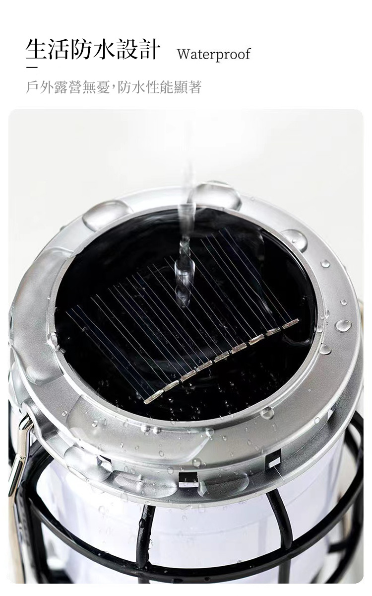 手提便攜USB太陽能露營燈