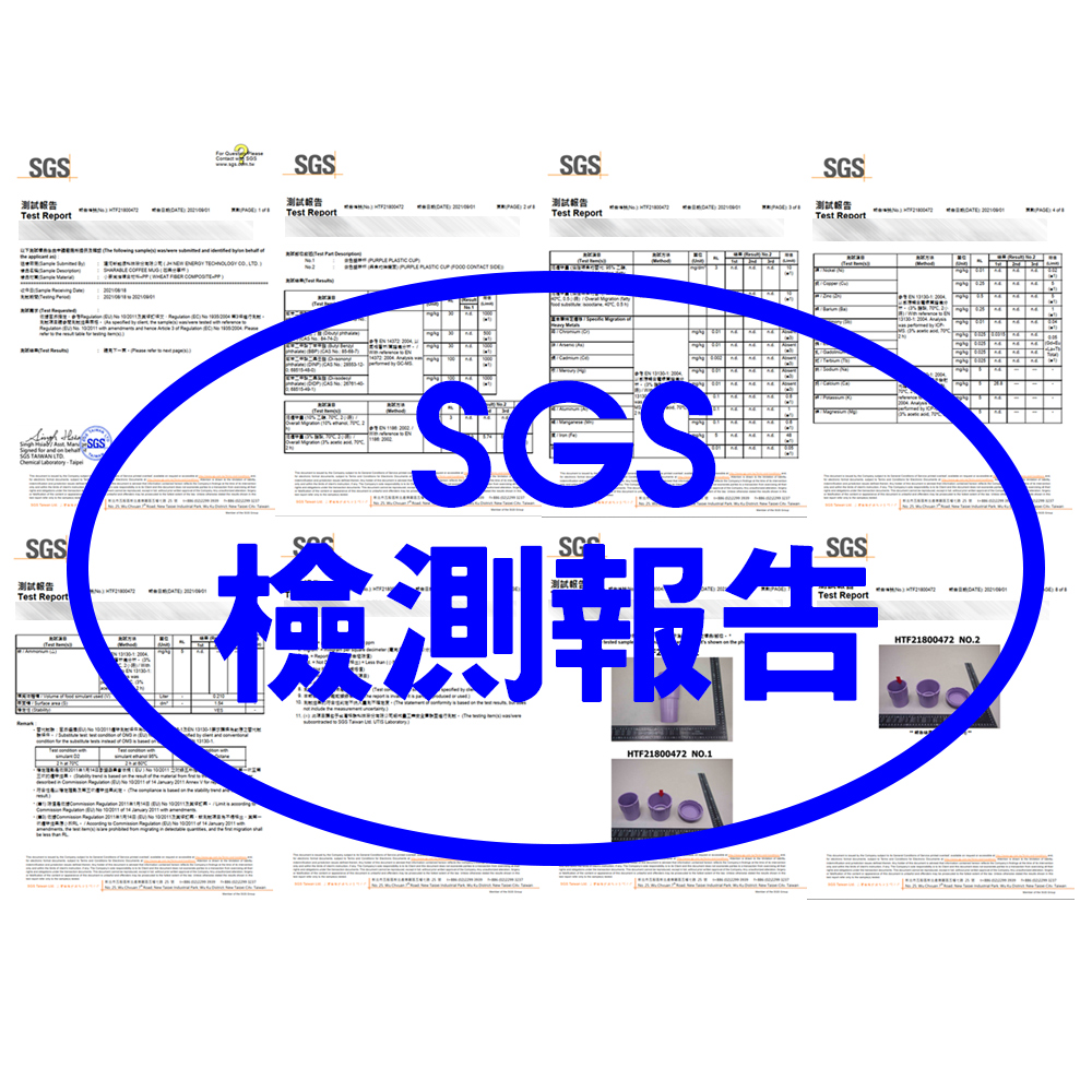 金德恩 MIT專利 一杯三用摺疊杯附杯套 GS02507