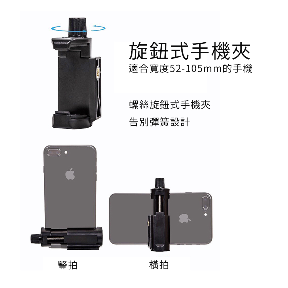 【HANLIN】四節式直播自拍專業腳架 V5218