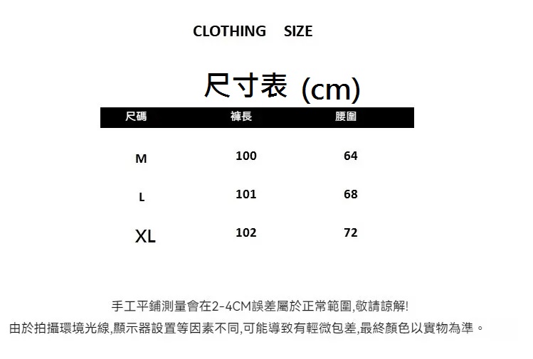 百褶西裝高腰垂感顯瘦休閒褲裙 M-XL 多色