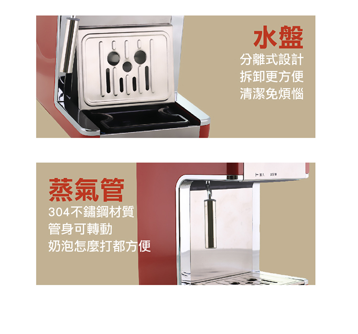 歌林Kolin 義式濃縮咖啡機 KCO-UD402E