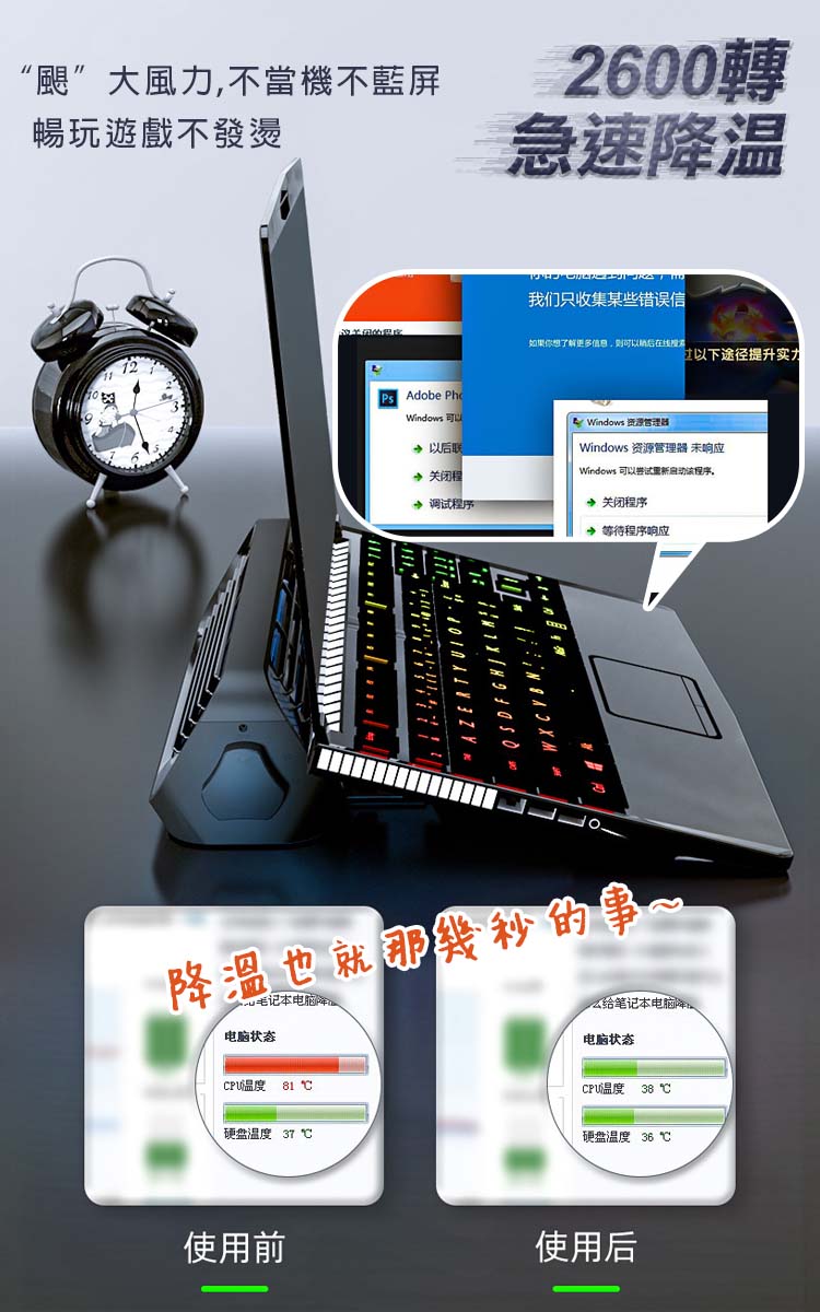 【MEMO】三角滾棒式扇葉筆電散熱架X1 三檔風速 USB充電