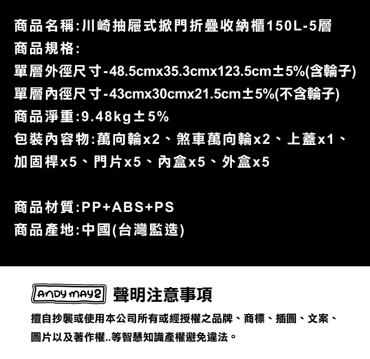 川崎抽屜式掀門折疊收納櫃