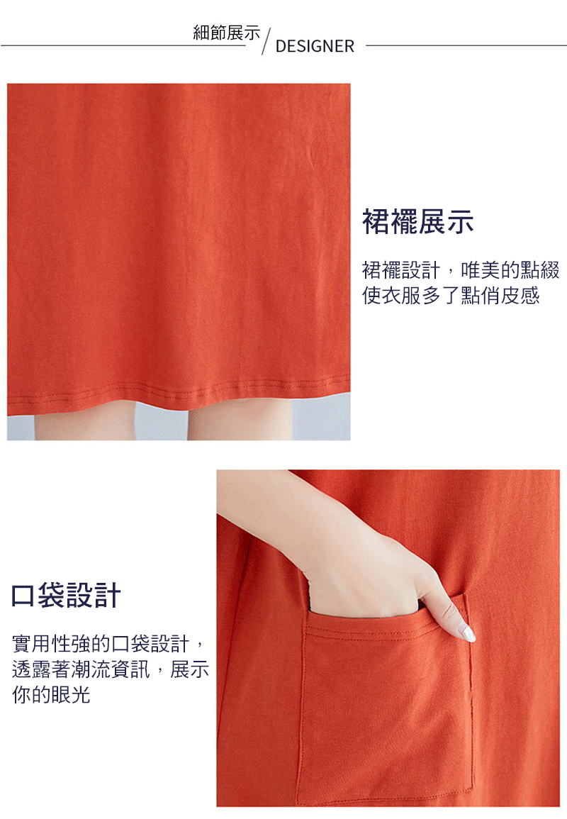 【LANNI 藍尼】現貨 大碼寬鬆V領連衣裙-3色(&/雙11價到)