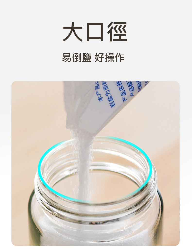 按壓式定量調味罐