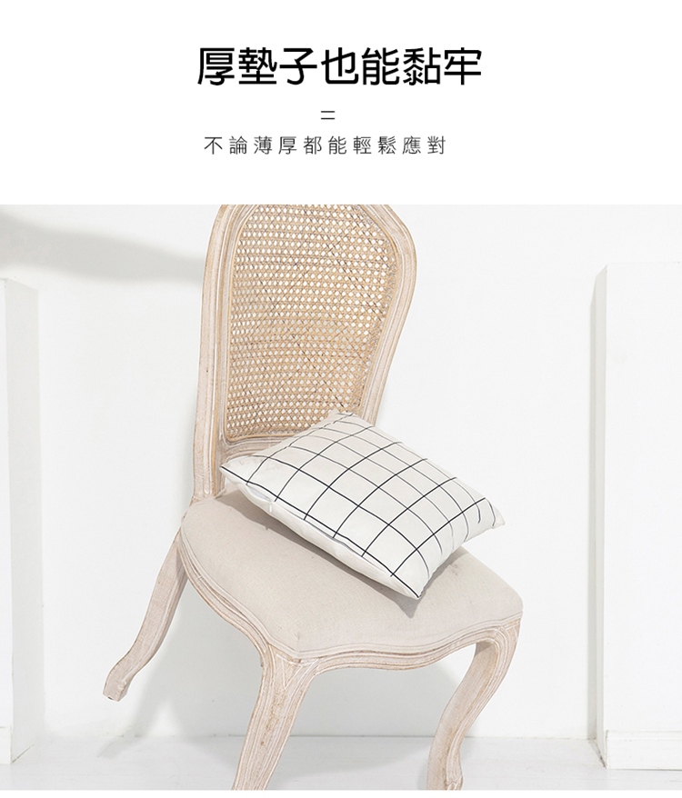 功能強力魔術防滑貼(5入/組) 魔鬼氈 沙發地墊固定貼