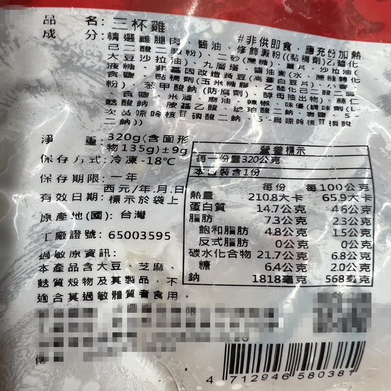 懶人美味即食調理包系列任選(大包) 320g/包