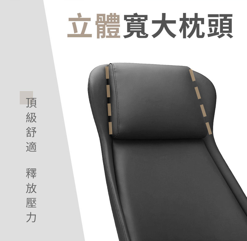 新一代多功能舒適電競辦公電腦椅