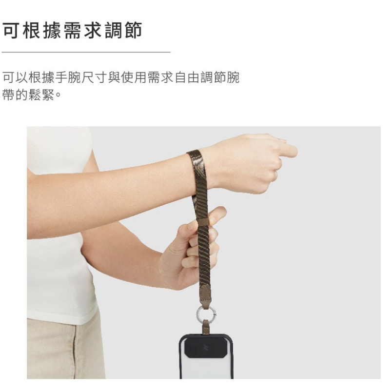 【LOJEL】手機手腕掛繩EDC-WS任選 手機帶 手機腕繩 手機鍊 手機繩