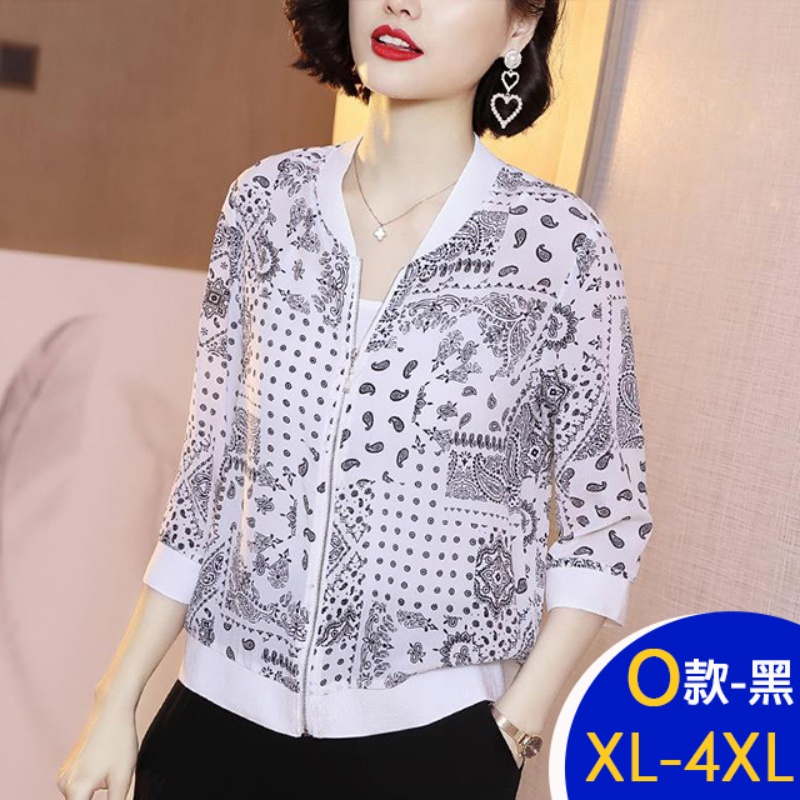 韓國製簡約印花輕薄涼爽透氣防曬外套 涼感外套 多款任選