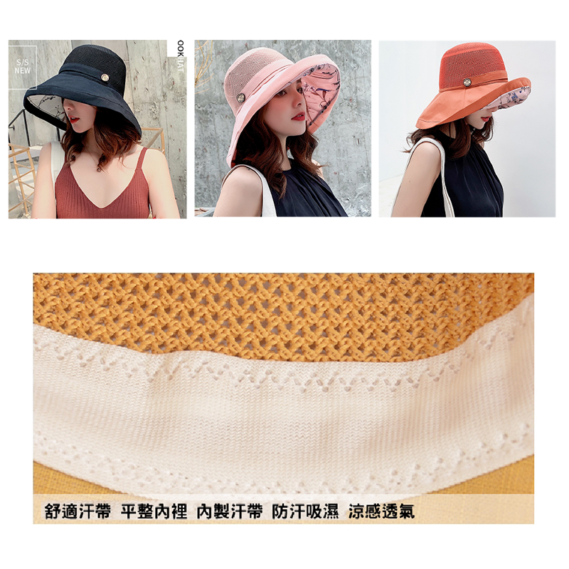 韓版大帽簷透氣遮陽帽 6色任選