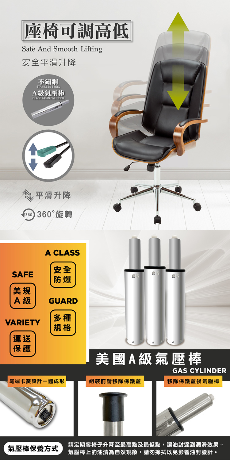 【E-home】Augstin奧古斯汀中高背曲木扶手電腦椅 黑色