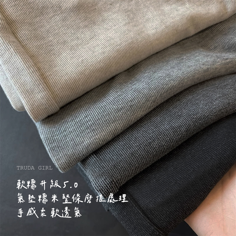 親膚修身顯瘦加絨羊絨糯米溜溜褲 寬褲 休閒褲 薄款/加絨款 M-XL