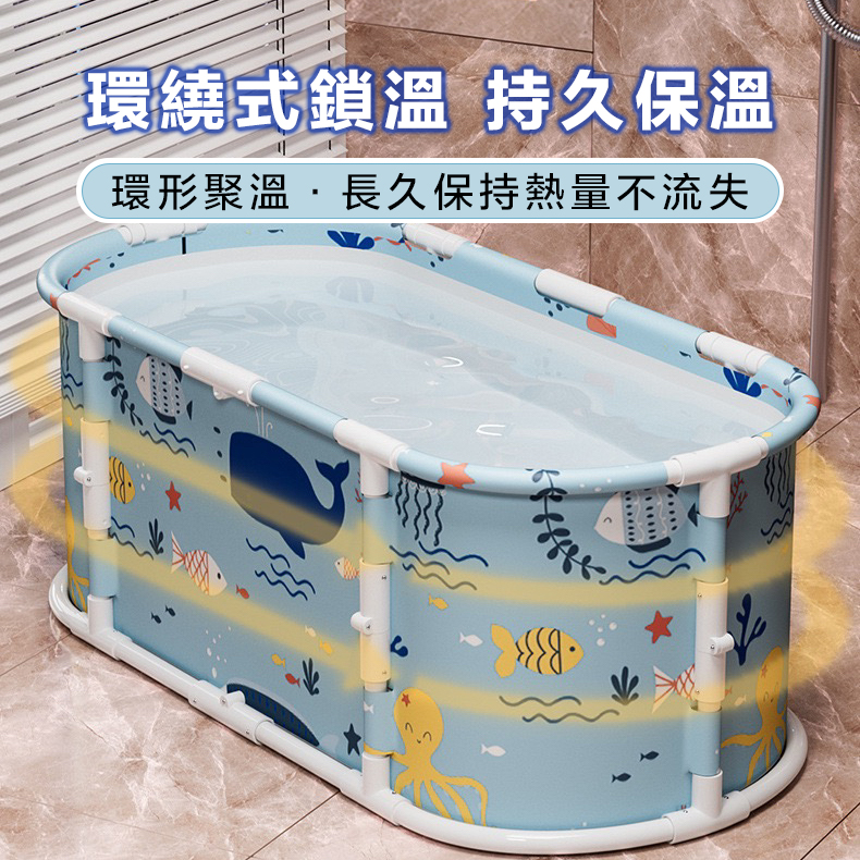 第四代免安裝加長摺疊泡澡桶