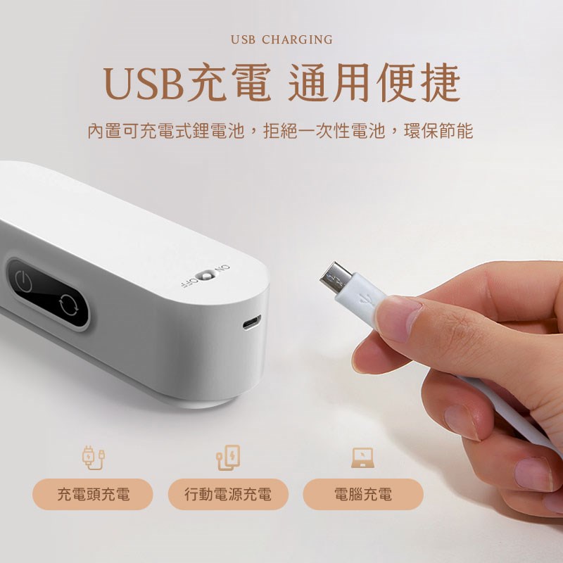 長江五色調光人體感應燈L17/