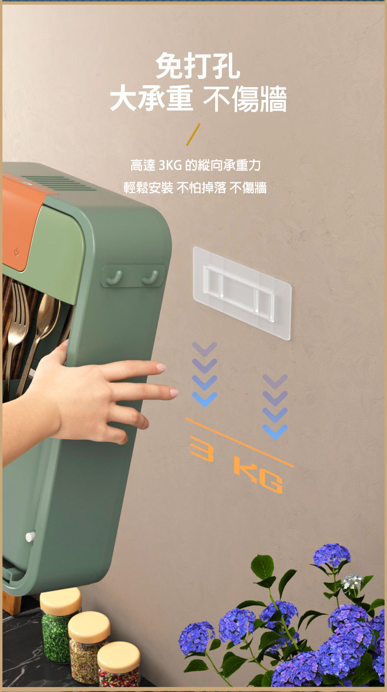 免打孔UVC紫外線殺菌渦輪風乾餐具盒(壁掛 廚房收納 筷子 筷桶 USB充電)