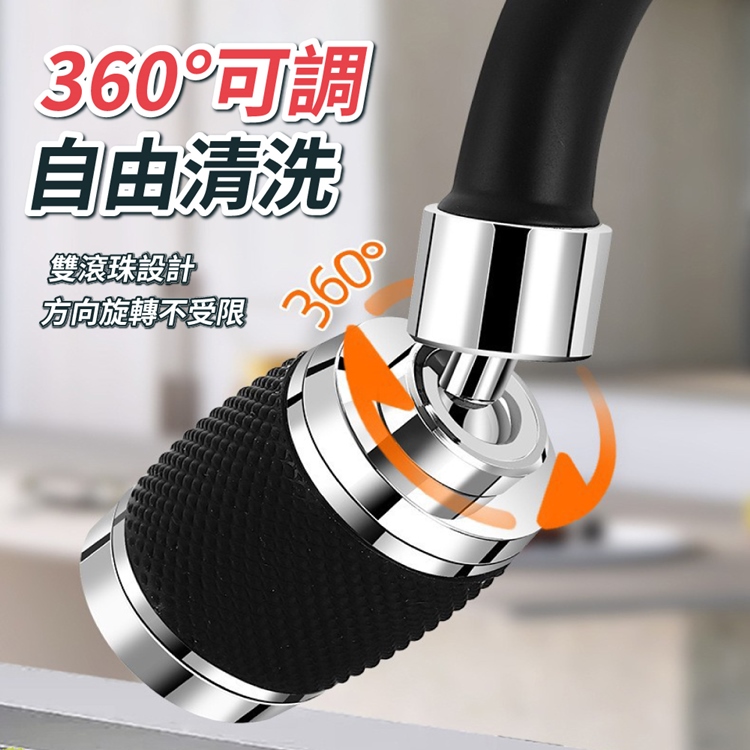 360度旋轉太空鋁防潑水增壓水龍頭