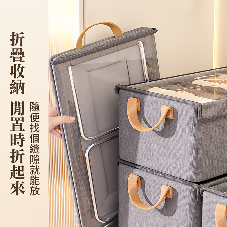 加厚含蓋可折疊鋼架防塵收納箱