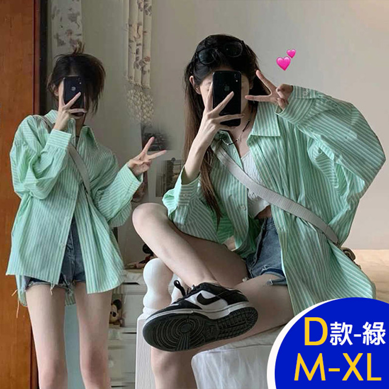 春夏休閒風寬鬆多款輕薄襯衫 長版襯衫 百搭上衣 多尺碼任選