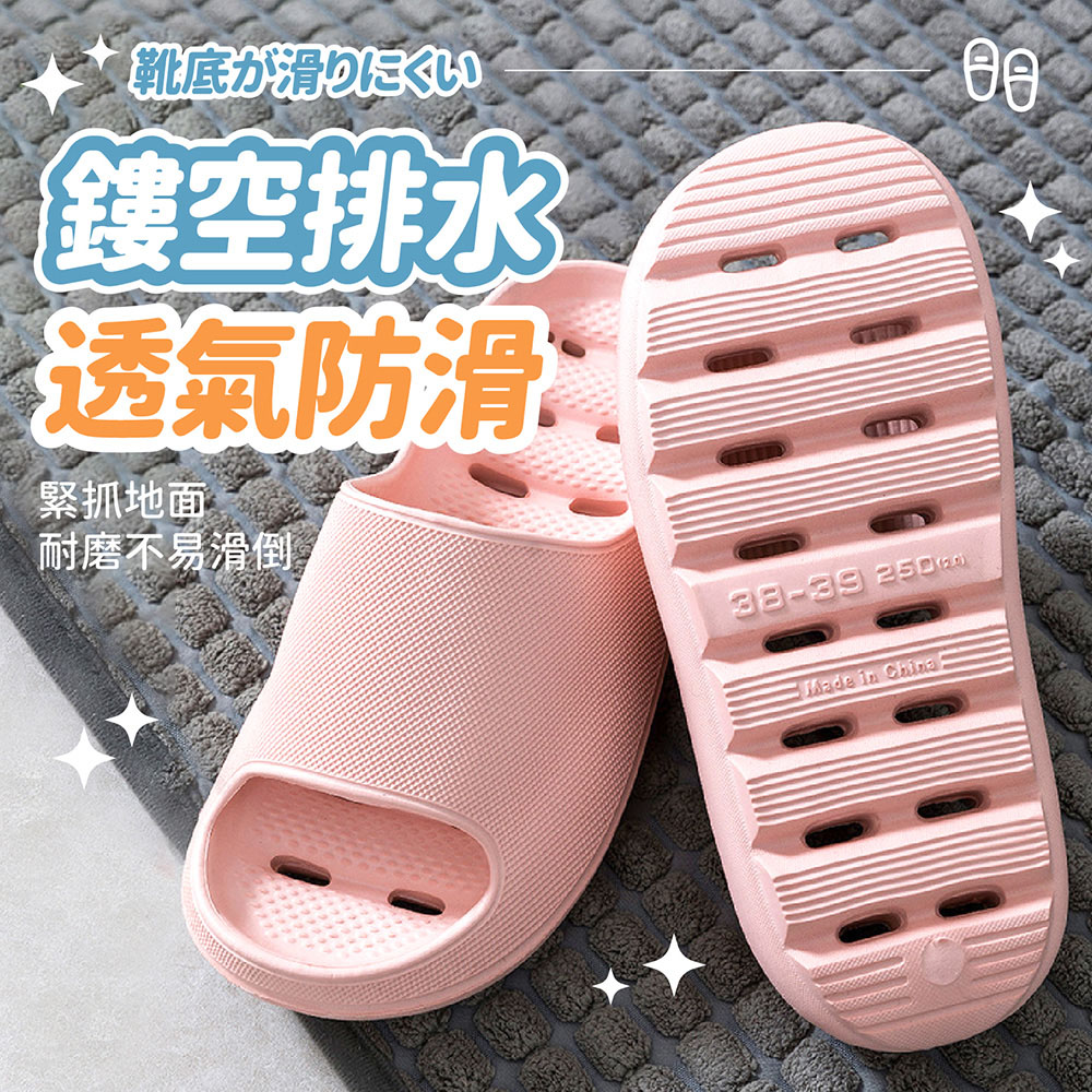 Q彈柔軟EVA超防滑排水拖鞋 36-45