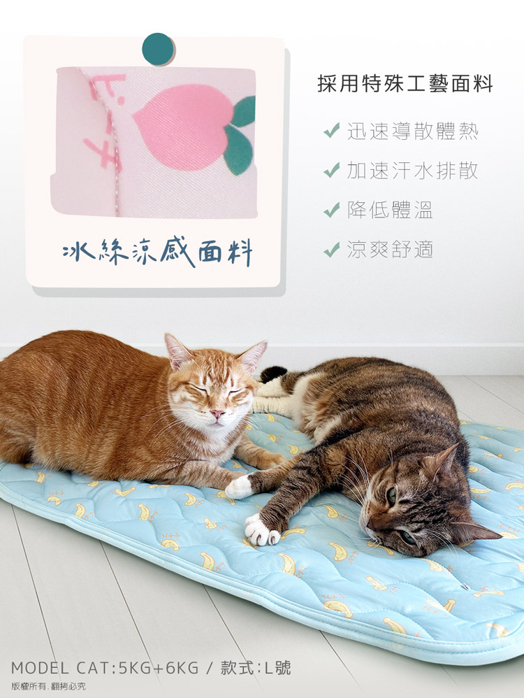 寵物冰絲涼感墊 睡窩 寵物墊 涼墊 寵物睡墊