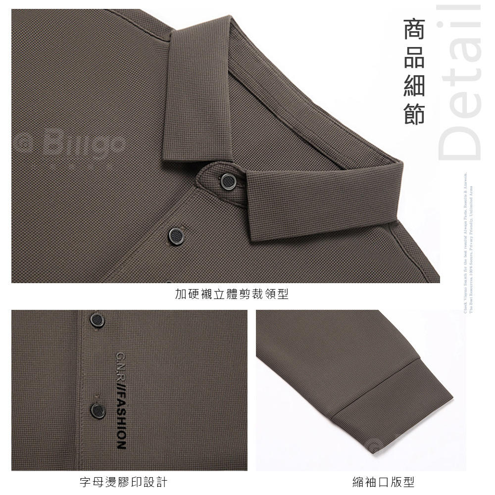 簡約有型舒滑字母素面親膚長袖POLO衫 M-4XL 長袖上衣 4色