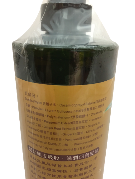 【如意檀香】艾草六合平安沐浴乳 沐浴乳 艾草沐浴乳